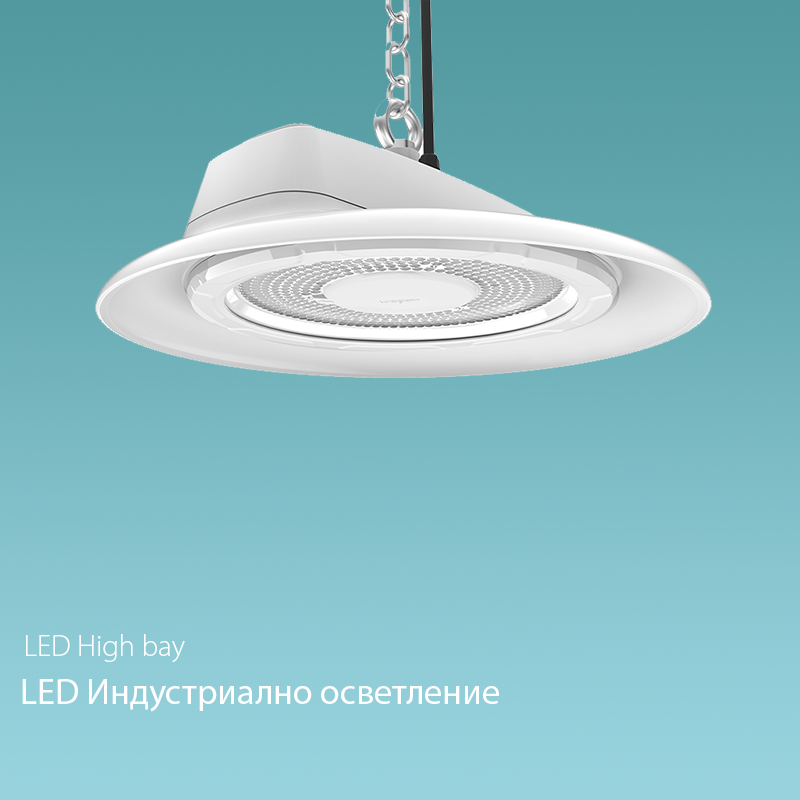 Led light bay