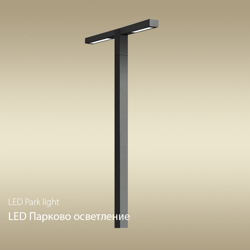 Led park light