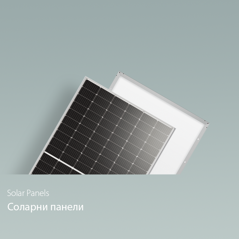 Solar panel